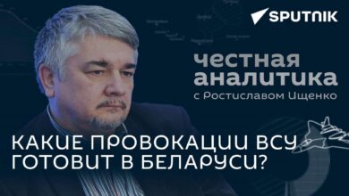 Photo of Ищенко: зачем Украина стягивает войска к белорусской границе?